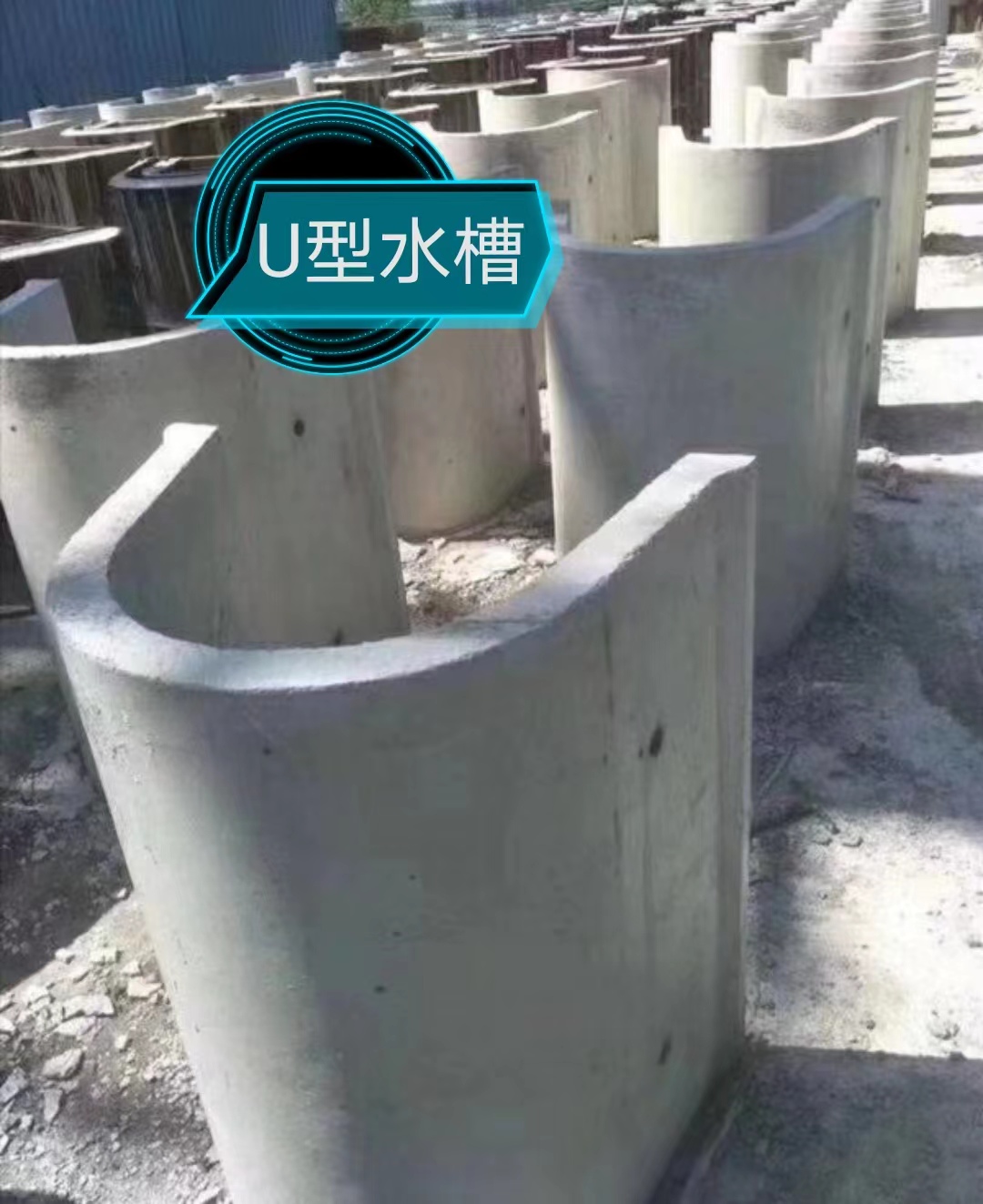 混凝土排水溝如何避免施工不當？
